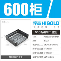悍高厨房橱柜碗碟拉篮抽屉式缓冲阻尼收纳置物架可拆卸洗碗碟架