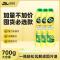 洁而亮强力多功能去污乳 不锈钢瓷砖厨房去渍 淋浴房水垢家政保洁专用清洁剂700g 700g柠檬香*1瓶