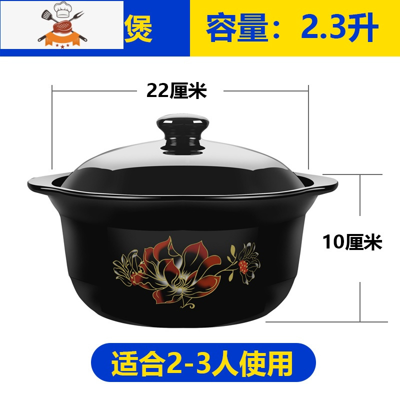 砂锅可高温明火砂锅汤煲炖锅陶瓷煲养生煲汤浅锅汤锅 红花平煲2300毫升 敬平