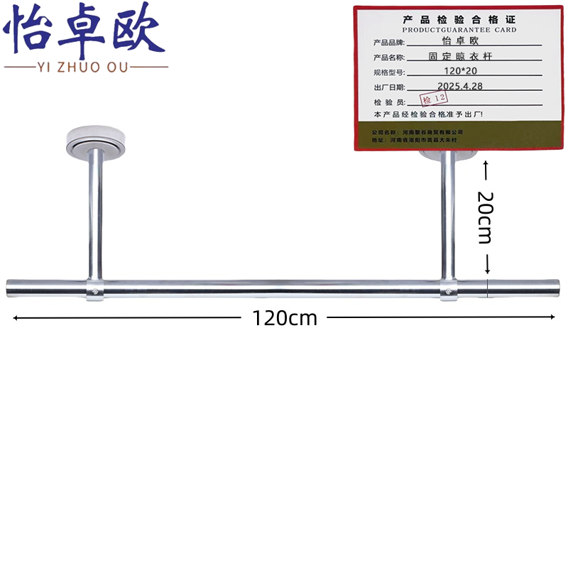 怡卓欧高清大图
