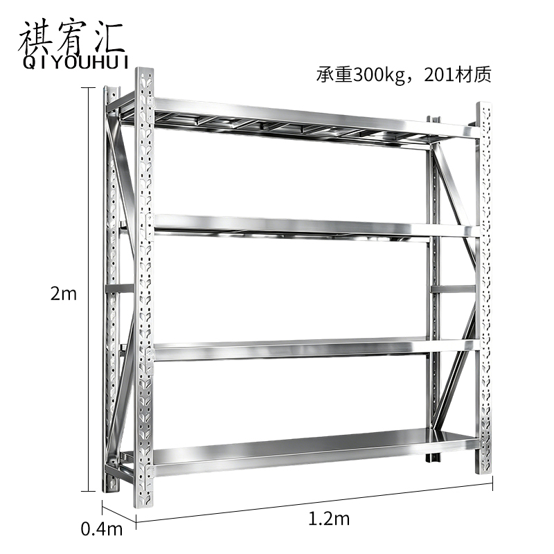 祺宥汇 货架 1.2m 个