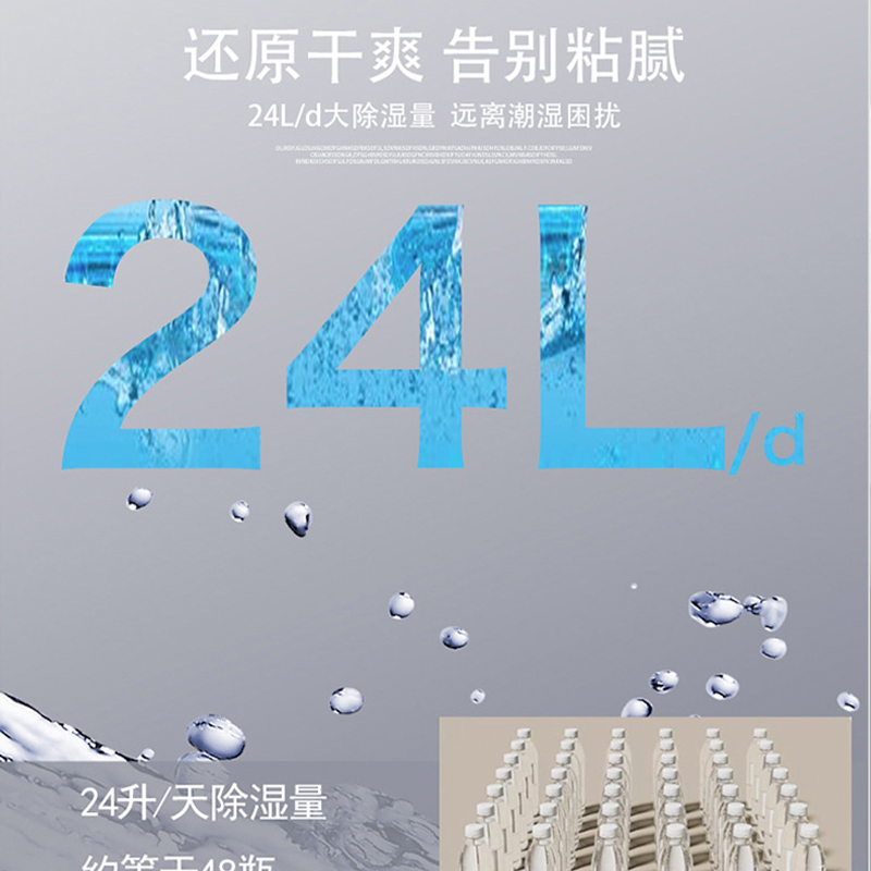 亚都YD-C824G除湿机24L/d大除湿量uv&负离子杀菌除湿净化一体活性炭净化四种除湿模式品牌压缩机远离潮湿