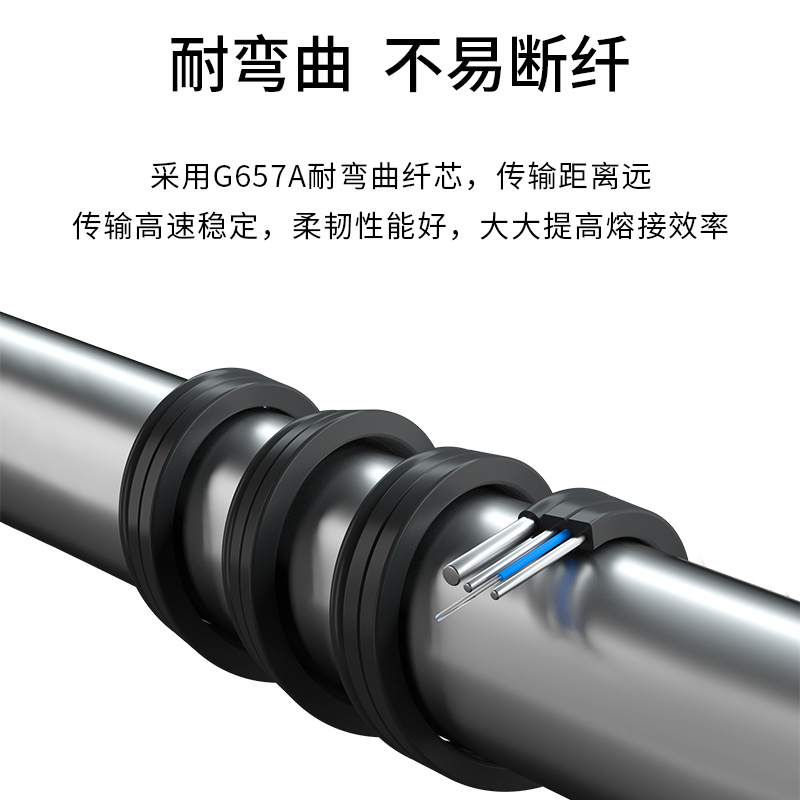 博扬 电信级蝶形皮线光纤跳线 100米SC-SC室外单模 1芯3钢丝尾纤 低烟无卤网线光纤线缆