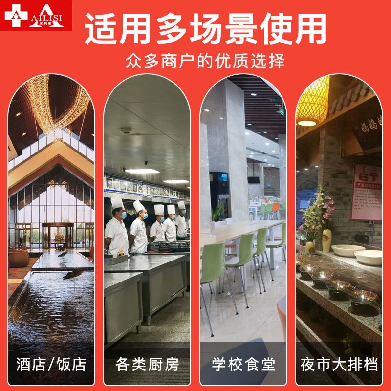 埃利斯(AILISI)猛火灶商用燃气灶液化气天燃气单灶双灶厨房餐厅炒菜专用1.5米 节能款双炒一温 RQ-1500JS高清大图
