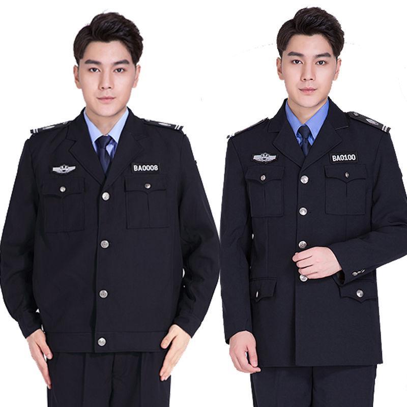 保安服套装全套保安服春秋装保安工作服套装西装男物业卫保安制服春秋夹克外套