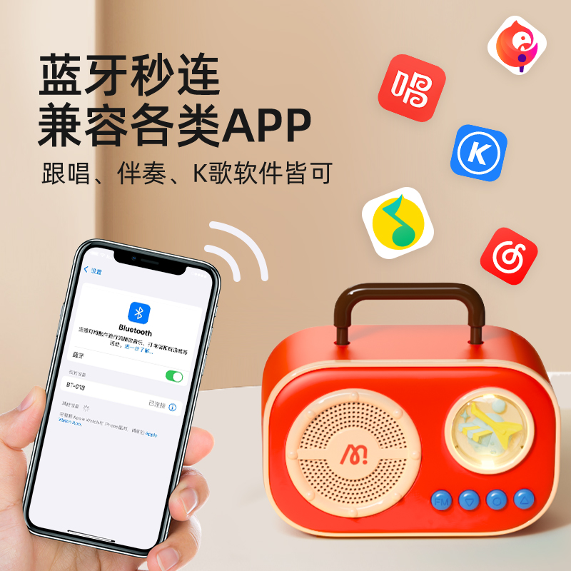 弥鹿（MiDeer）儿童麦克风话筒音响一体无线k唱歌机玩具生日礼物礼盒 【中国红】麦克风礼盒套装高清大图