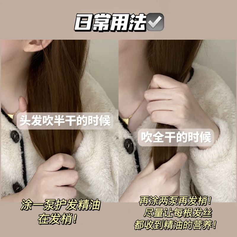 欧莱雅奇焕润发护发精油100ml(小红瓶 针对烫染发质 免洗 强韧 防损伤)高清大图