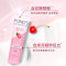 旁氏(POND’S)焕采净澈系列氨基酸洁洗面奶乳补水保湿护肤男女士通用 [樱粉莹亮]水润柔嫩120g*1支