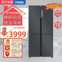 统帅(Leader)BCD-533WGLTDD9G9U1 533升大容量十字对开门 变频1级无霜 超薄嵌入冰箱