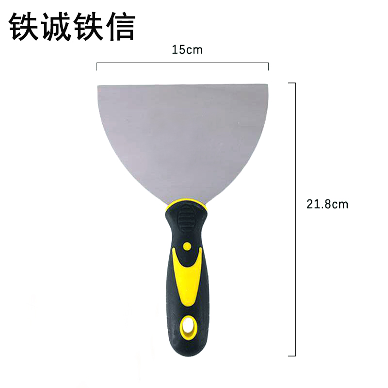 铁诚铁信 油灰刀6寸 把高清大图