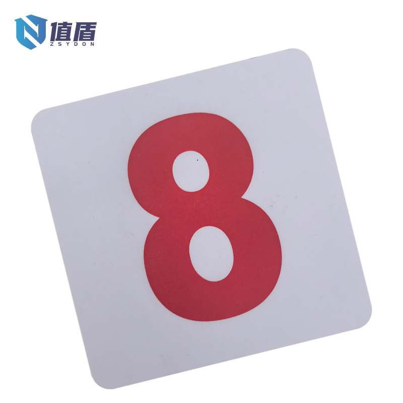 值盾 ZSYDON PVC磨砂车厢内顺号标识贴 8*8CM 个高清大图