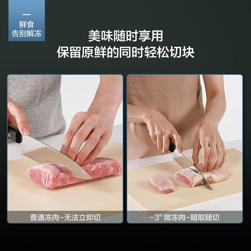 松下(Panasonic)冰箱风冷无霜 家用大电冰箱大容量 NR-FC50VT-N5[489L]多门金色