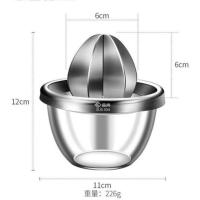 304手动榨汁器(个人装) 橙子手动榨汁机便携橙器手压柠檬家用压橙汁榨汁杯挤压多功能神器