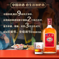 [劲牌官方旗舰店]劲牌 劲酒 中国劲酒 35度 680ml*6瓶 整箱装 养生酒