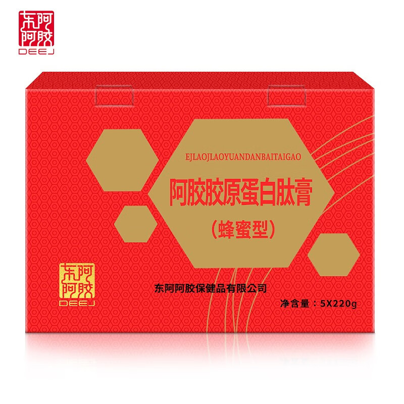 东阿阿胶 阿胶胶原蛋白肽膏（蜂蜜型）1100g高清大图