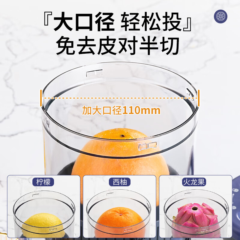 美之扣360橙汁机MDC1 汁渣分离全自动原汁机多功能料理机小型果汁机电动榨汁杯榨汁机高清大图