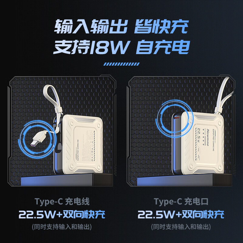 纽曼(Newmine)AL53 充电宝10000毫安时自带线移动电源 奶茶色高清大图