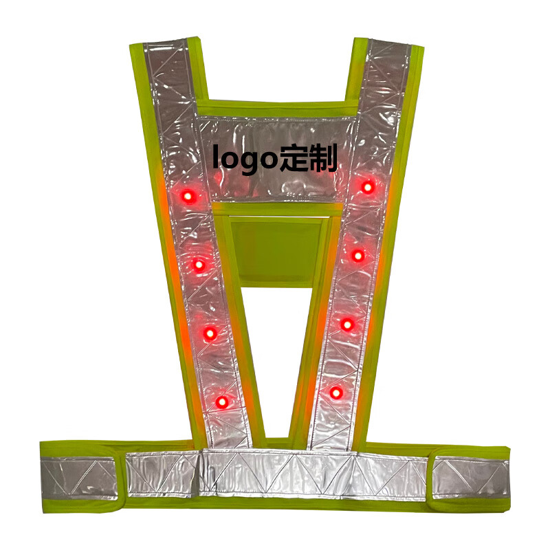 谋福 LED发光马甲 V字型反光背心 路政施工可充马甲[3XL(185码)]高清大图