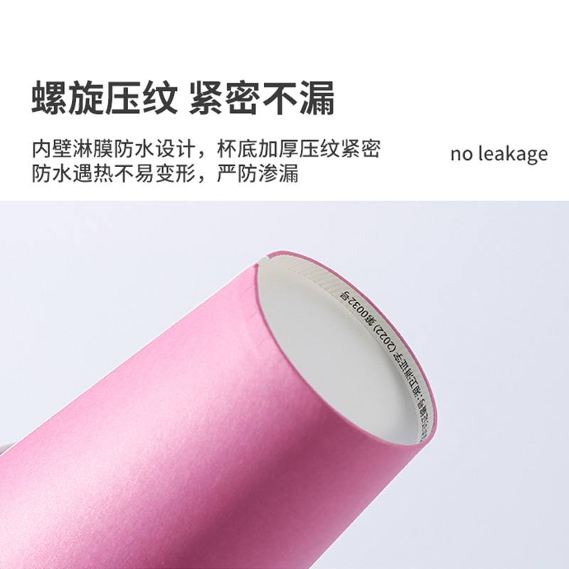 企鹅团团彩色纸杯幼儿园一次性彩色纸杯手工diy杯子儿童早教涂鸦纸杯彩色250ml*10只装