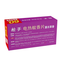 枪手电热蚊香片薰衣草香60片