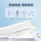 海尔(Haier)智能马桶盖X3-5235双效除臭洗烘一体光感夜灯
