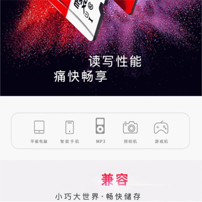 联想(Lenovo) 行车记录仪摄影摄像监控摄像头通用内存卡 128G