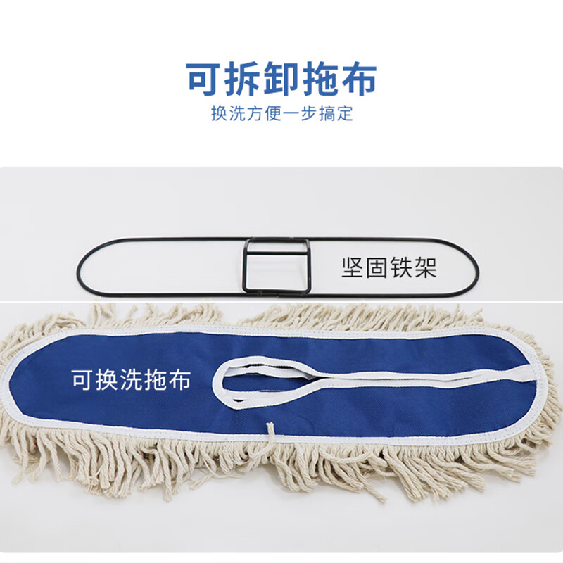 酷博睿 尘推平板拖把排拖 60CM蓝色带杆整套 (1个装) HKQJ06 办公室家政工厂车间商场保洁吸水去污可拆卸高清大图