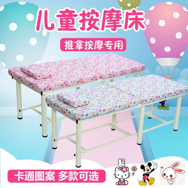 艺可恩发廊 美容家具1 艺可恩折叠小儿推拿按摩床幼儿园保健室儿童观察床医务室诊断理疗床 价格图片品牌报价 苏宁易购艺可恩家具旗舰店