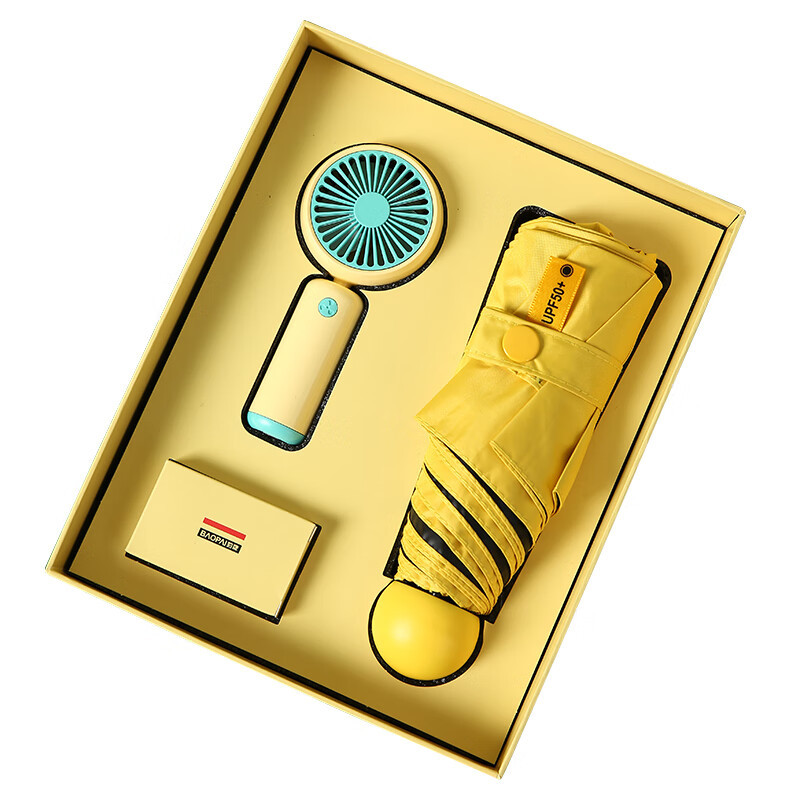 豹牌 BP-T6玻璃杯套装 绿色/黄色 手持小风扇雨伞笔记本高清大图