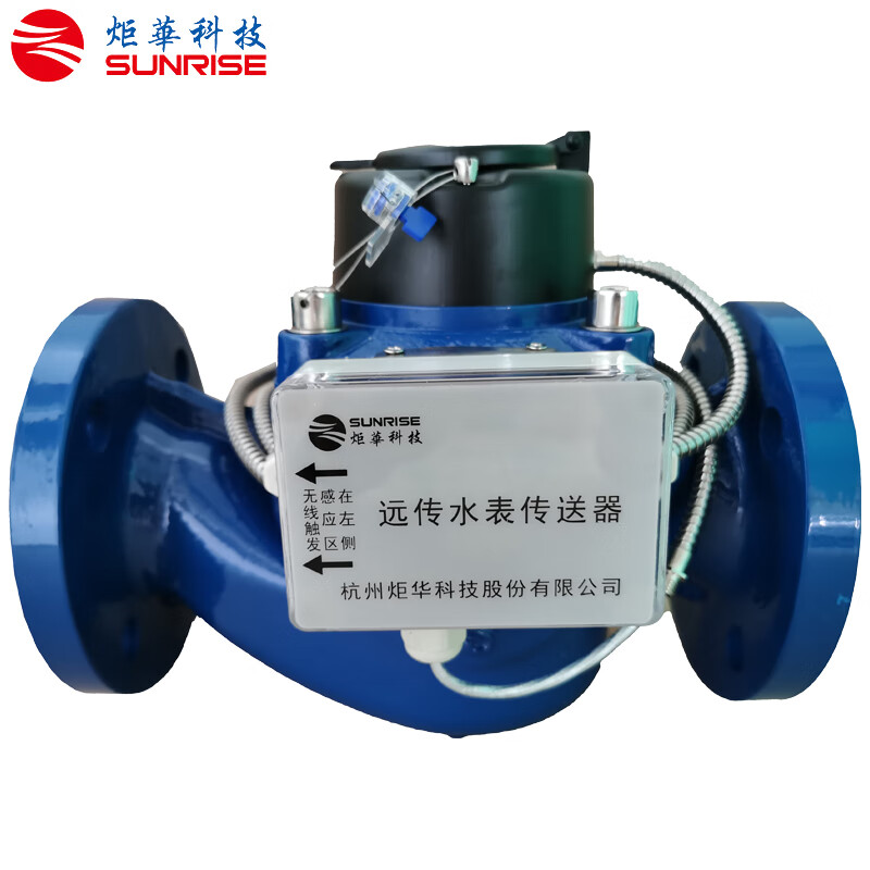 炬华科技 无线远传水表 NB-IoT DN50 IP68 2级