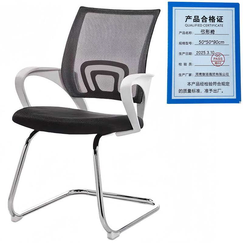 芙瑞塔弓形椅50*50*90cm把高清大图