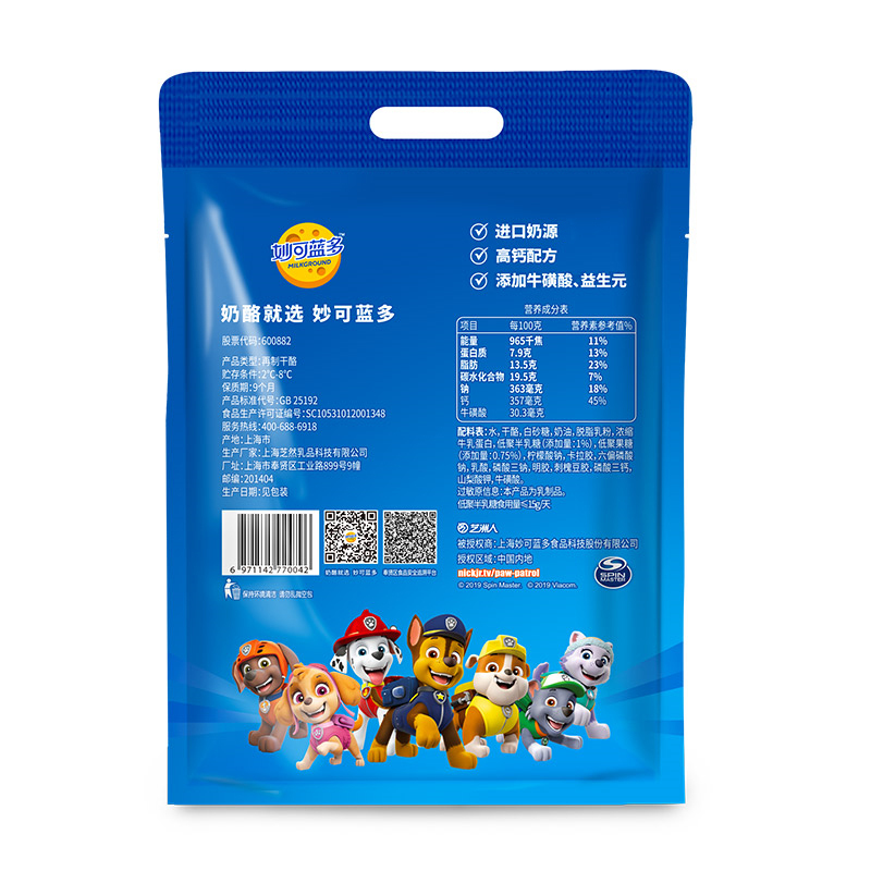 妙可蓝多（MILKGROUND）奶酪棒再制干酪500g 混合水果味*2+原味*1