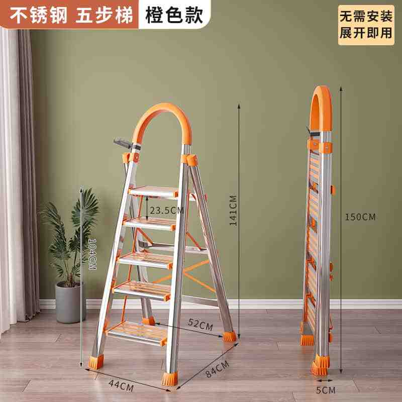 鑫木樽家用梯44*84*141cm个高清大图