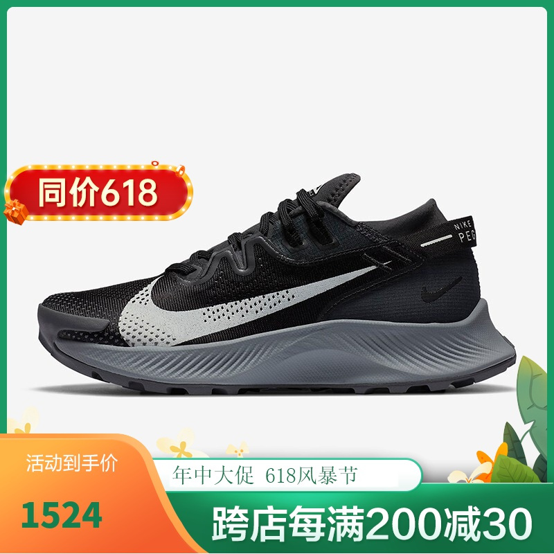耐克nikepegasustrail2舒适透气耐磨缓震女子越野跑步鞋视频