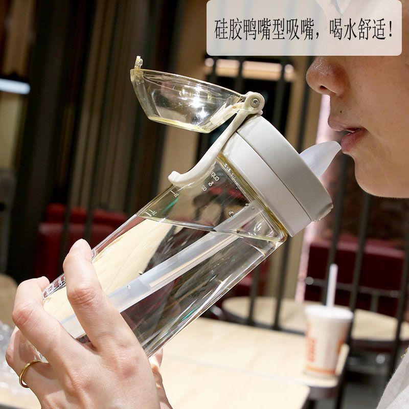 高颜值吸管水杯女孕妇产妇学生儿童带刻度塑料饮水杯喝水