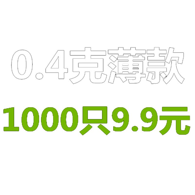 一次性手套薄膜塑料手套食品餐饮美容透明pe手套1000只装简约生活日用一次性用品