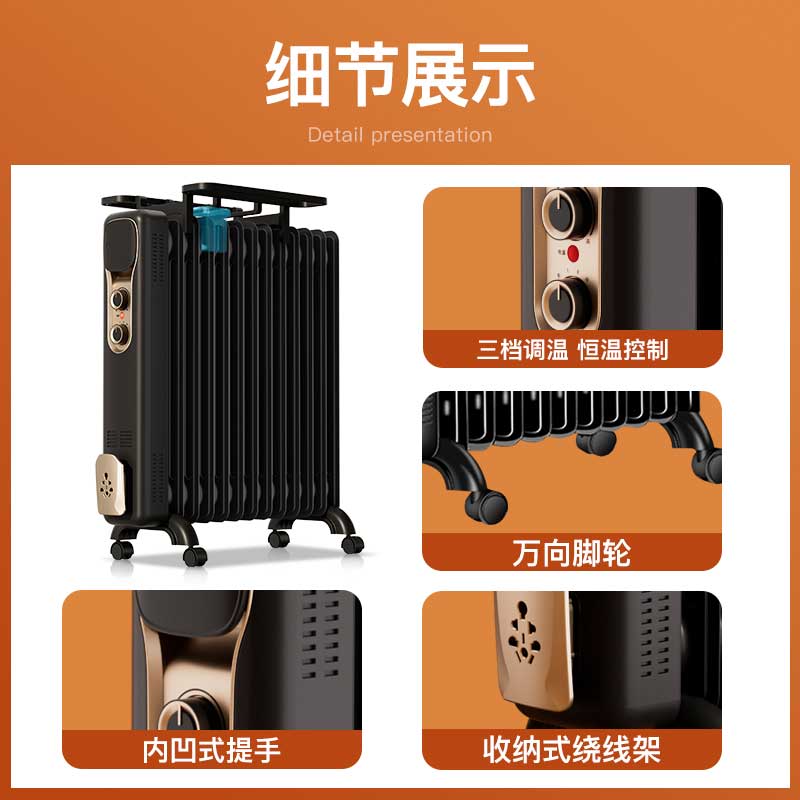 ZHIO 工业大功率暖风机 取暖器 智能恒温 1500W 黑色9片 适用10-15㎡高清大图