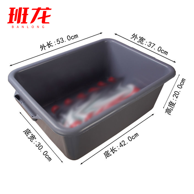 班龙安检收纳框53*37*20cm个