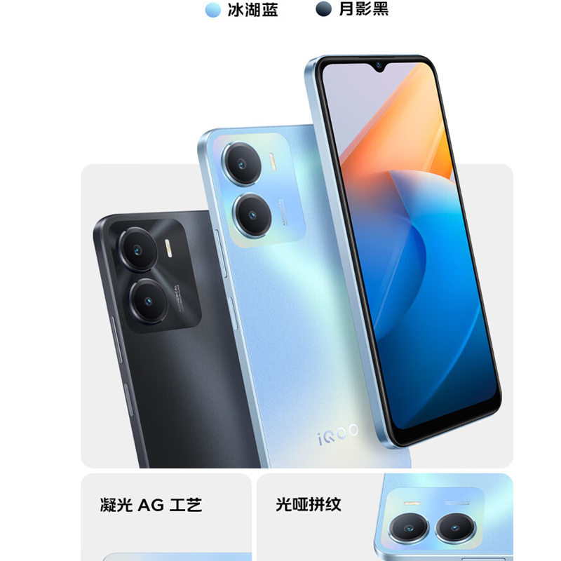 vivoiqooz7i6gb128gb冰湖蓝天玑6020芯全网5g5000mah大电池后置ai高清