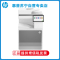 HP惠普LaserJet 78528dn A3彩色激光数码复合机打印复印扫描一体机自动双面 彩色激光打印机复印机 自动双面打印机双面复印