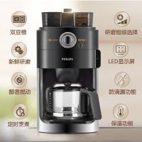 飞利浦（PHILIPS）美式咖啡机 家用 全自动双豆槽带研磨预约功能 HD7762/00