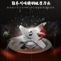 苏泊尔（SUPOR）破壁料理机JP818家用破壁料理机加热多功能豆浆机榨汁机绞肉机预约小型辅食搅拌机
