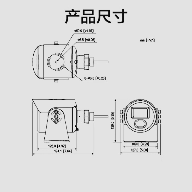 大华网络摄像机DH-IPC-HFE7243S-XYZ-FB台高清大图
