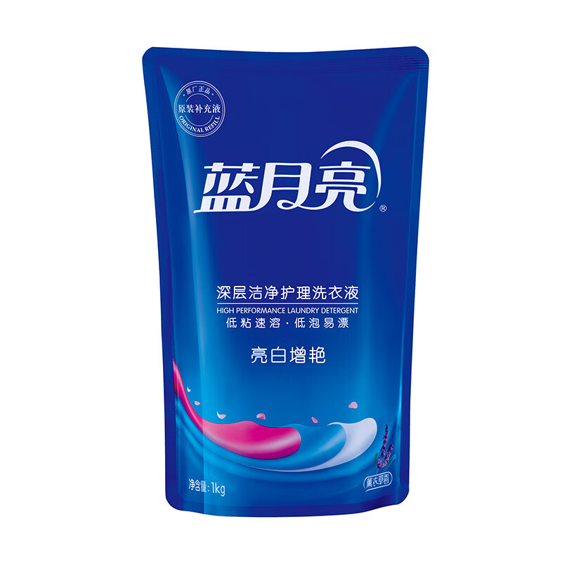 蓝月亮亮白薰衣草洗衣液2kg*1+亮白薰衣草洗衣液袋1kg*2+风清白兰预涂手洗双用洗衣液500g*1 81000454高清大图