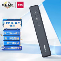 得力(deli)50680数码翻页笔黑色充电款spotlight2.0计时提醒 PPT投影仪红光充电款激光教学笔会议演示