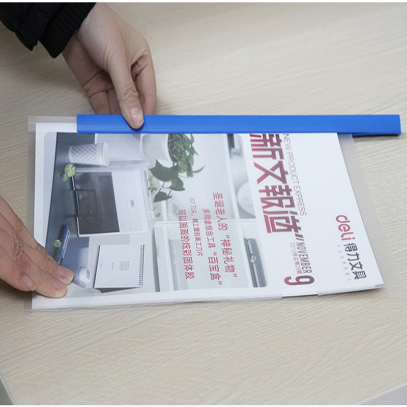 得力 5532 A4抽杆夹透明抽杆拉杆文件夹 办公用品 5个装