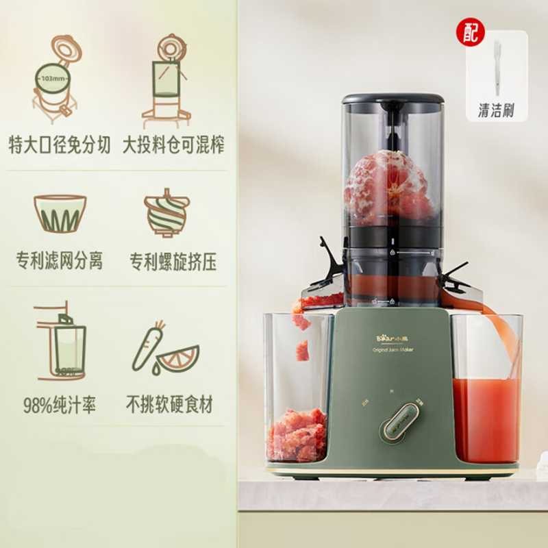 小熊(Bear)原汁机 家用榨汁机渣汁分离 全自动多功能电动冷压榨果蔬机 大口径NFC果汁机 YZJ-D01Y6高清大图