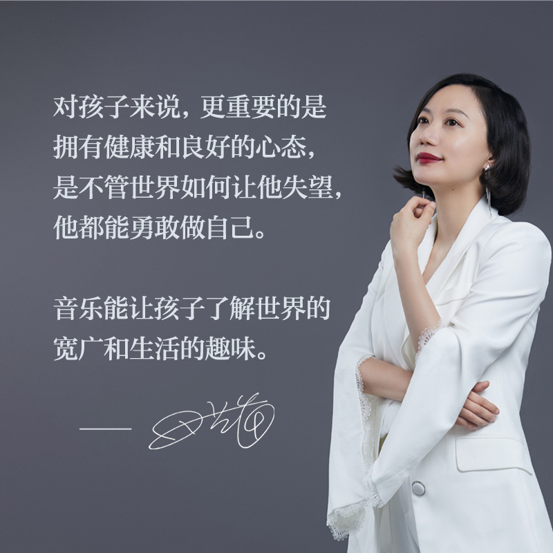 [正版] 田艺苗的音乐课 田艺苗 书籍