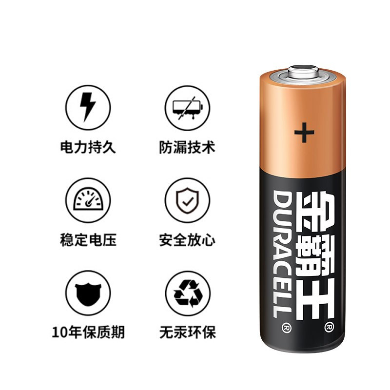 酷客(KUKE)MN21电池2粒装小型干电池 12V碱性电池 适用于车门遥控器车辆防盗器等