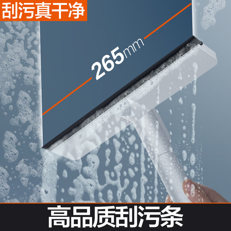 大卫(C) S15 喷水刮 擦玻璃水渍 家用刮水器 喷雾搽洗窗户清洁器双面保洁专用工具高清大图